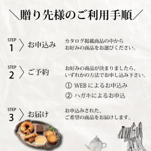 グルメカタログギフト やさしいごちそう 黄色い...の詳細画像5
