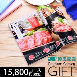 母の日ギフト カタログギフト プレミアム 15800円コース 送料無料 (TK-0442) (t01) | 内祝い 結婚祝い 出産内祝い 香典返し 割引 人気 おすすめ