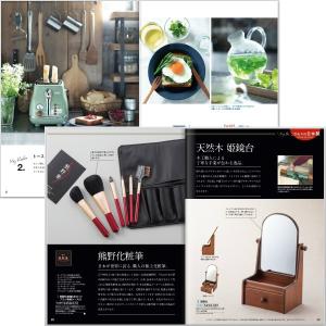 カタログギフト プレミアム 15900円コース...の詳細画像3