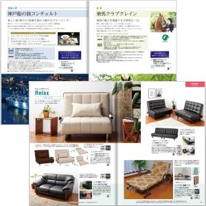 カタログギフト プレミアム 50900円コース...の詳細画像4