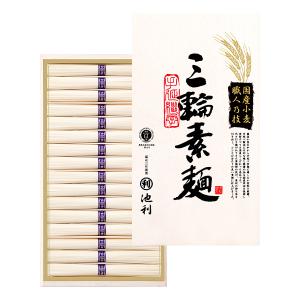 お中元 ギフト 三輪そうめん 池利 国産小麦使...の詳細画像1