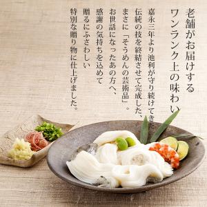 お中元 ギフト 三輪そうめん 池利 国産小麦使...の詳細画像3