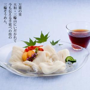 お中元 ギフト 三輪そうめん 池利 国産小麦使...の詳細画像4