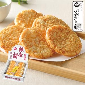 銀座花のれん 銀座餅枚入 ギフトハウスタカノyahoo 店 通販 Yahoo ショッピング