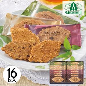 ファヤージュ モロゾフ MO-1789 (-G1306-906-) (送料込み)(t0