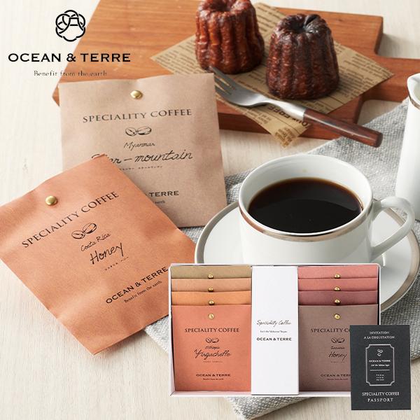 OCEAN＆TERRE Speciality Coffee セットB A167 (-G1343-80...