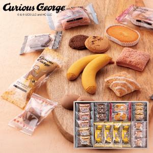 おさるのジョージスイーツセット CS-5 (-G1529-601-) | 内祝い ギフト