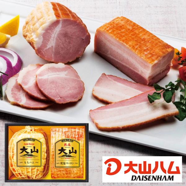 (産地直送・送料無料) 大山ハム 伝統の逸品 2種詰合せ SP-330 (-G1573-401A-)...