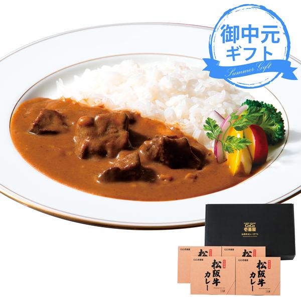 (産地直送・送料無料) お中元 ギフト CoCo壱番屋 松阪牛カレーギフト (-3450-407-)...