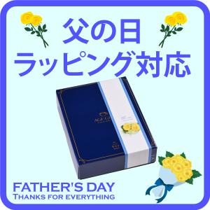 父の日ギフト AGF マキシムちょっと贅沢な珈...の詳細画像1