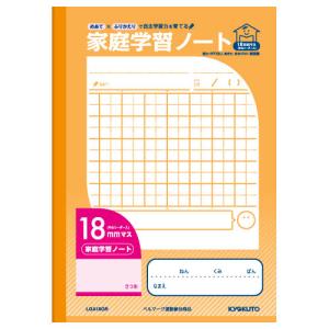 キョクトウ 家庭学習ノート 18mmマス リーダー入 LGA18GR     極東 kyokutou