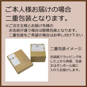 お中元 河内駿河屋 夏和菓子 水ようかん CN...の詳細画像5