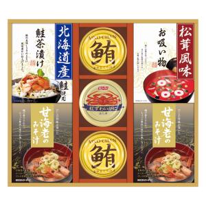 山海の幸詰合せ CMB-50Y (-L1097-059-) | 内祝い ギフト 出産内祝い 引き出物 結婚内祝い 快気祝い お返し 志