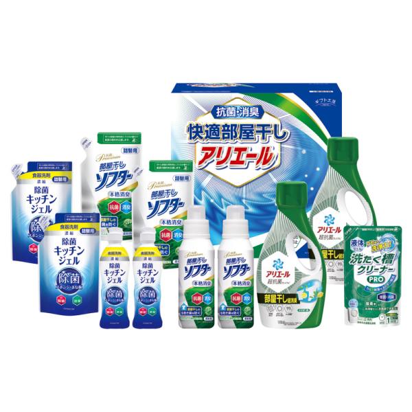 ギフト工房 快適部屋干しアリエールギフト HLG-80F (-L1127-060-) | 内祝い ギ...