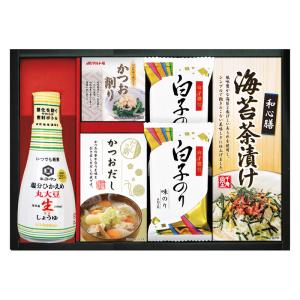 キッコーマン塩分ひかえめ生しょうゆ詰合せギフト OR-25 (-L1065-026-) | 内祝い ギフト 出産内祝い 引き出物 結婚内祝い 快気祝い お返し 志