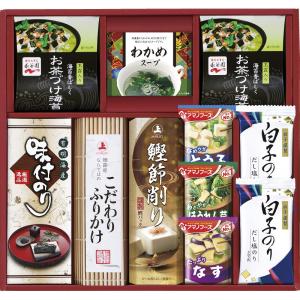 アマノフーズ＆永谷園 食卓セット BS-40R (-L9070-545-) | 内祝い ギフト 出産内祝い 引き出物 結婚内祝い 快気祝い お返し 志