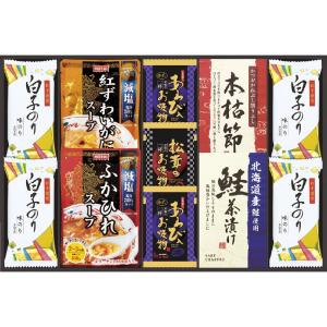 贅沢フリーズドライとふかひれスープ FS-50W (-L9006-534-) | 内祝い ギフト 出産内祝い 引き出物 結婚内祝い 快気祝い お返し 志
