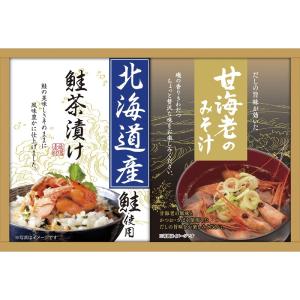 海の幸詰合せ CMB-15S (-L9076-510-) | 内祝い ギフト 出産内祝い 引き出物 結婚内祝い 快気祝い お返し 志