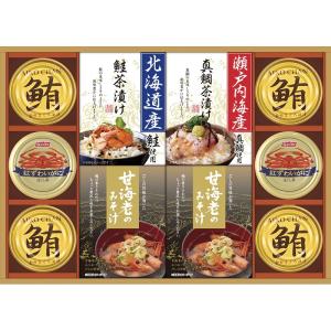 海の幸詰合せ CMB-80W (-L9076-569-) | 内祝い ギフト 出産内祝い 引き出物 結婚内祝い 快気祝い お返し 志