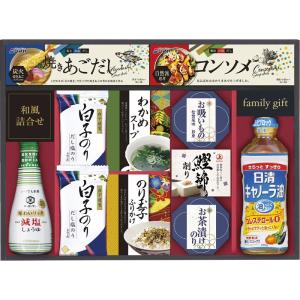 日清キャノーラバラエティギフト GE-50 (-L9061-557-) | 内祝い ギフト 出産内祝い 引き出物 結婚内祝い 快気祝い お返し 志