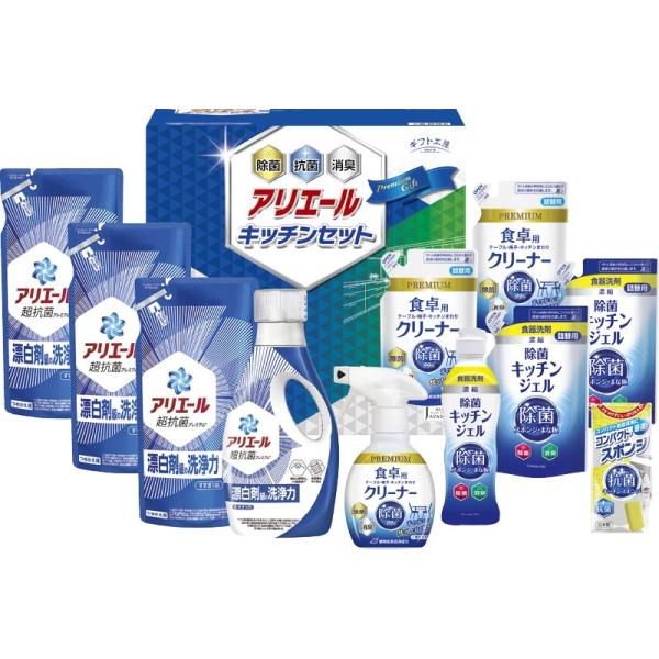 ギフト工房 アリエール＆キッチンセット SAK-80 (-L9129-569-) | 内祝い ギフト...