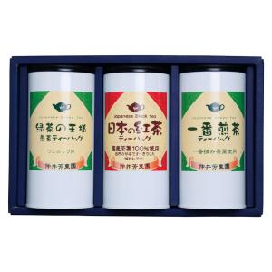 仲井芳東園 鹿児島紅茶と豊味緑茶ティーバッグ詰合せ LTP-40 (-C7177-100-) | 内祝い ギフト 出産内祝い 引き出物 結婚内祝い 快気祝い お返し 志