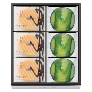 ギフト ホワイトデー 和菓子 ZENKASHOIN 幻月4枚・抹茶幻月4枚の