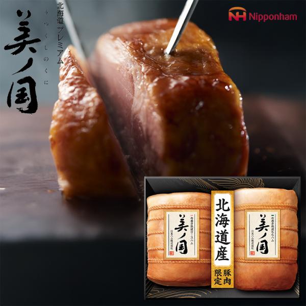 お歳暮 ハムギフト 北海道 プレミアム 美ノ国 ( UKH-102 ) 日本ハム メーカー直送 送料...