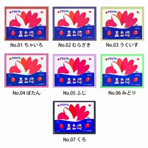 合鹿製紙 お花紙 五色鶴 500枚 全21色 ...の詳細画像1