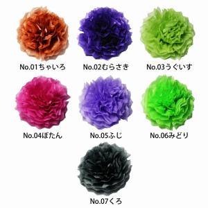 合鹿製紙 お花紙 五色鶴 500枚 全21色 ...の詳細画像4