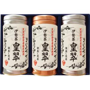 伊勢園 天皇杯受賞生産組合の深蒸し茶 ST-100G (-0419-061-) | 内祝い ギフト 出産内祝い 引き出物 結婚内祝い 快気祝い お返し 志