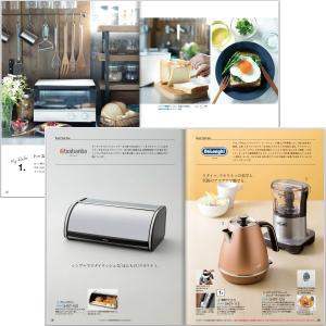 カタログギフト プレミアム 10900円コース...の詳細画像3
