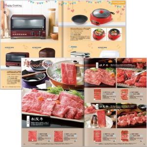 カタログギフト プレミアム 10900円コース...の詳細画像5
