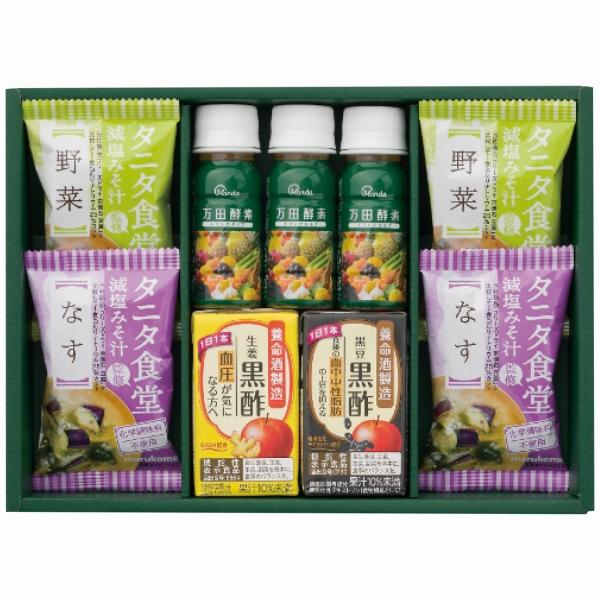 健康おもいやりギフト KKO-BO (個別送料込み価格) (-2006-016-) | 内祝い ギフ...