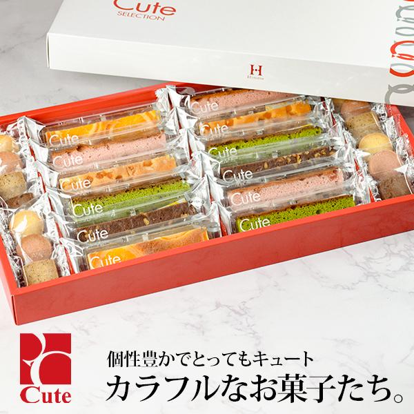 ひととえ キュートセレクション 26号 CSB-20 (-K8211-208-)(送料込み)(t0)...