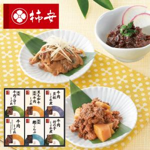 お歳暮 柿安本店 料亭しぐれ煮詰合せ FA50     お年賀 御歳暮 内祝い お祝い ギフト 桑名 浮かし煮 老舗