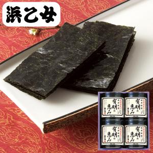 味付け海苔 浜乙女 無添加味のり 有明の恵み 浜乙女 4本詰ご出産祝い お返し 結婚内祝い お中元 御中元 お歳暮 御歳暮 法事