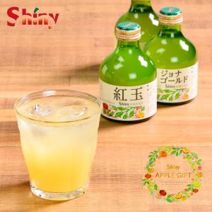 敬老の日 シャイニー 青森県産100%りんごジ...の詳細画像2