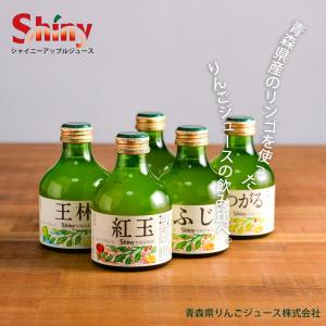 敬老の日 シャイニー 青森県産100%りんごジ...の詳細画像3