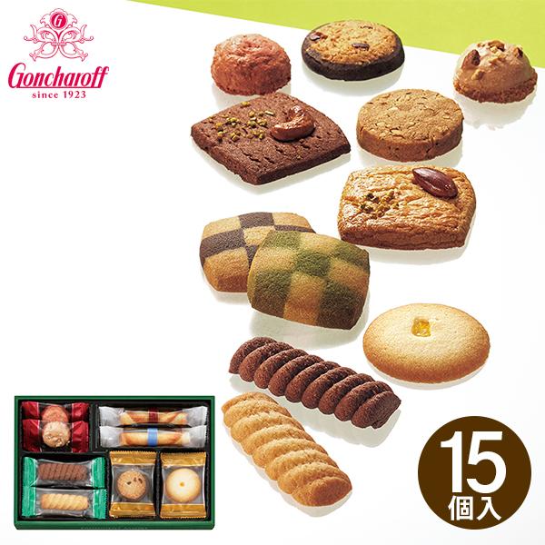 母の日 ゴンチャロフ プロミネントアソート 焼き菓子セット 15個入 PL-10 (-G1307-1...