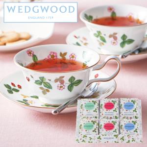 ウェッジウッド ワイルドストロベリーティーバッグ WSN-36P (個別送料