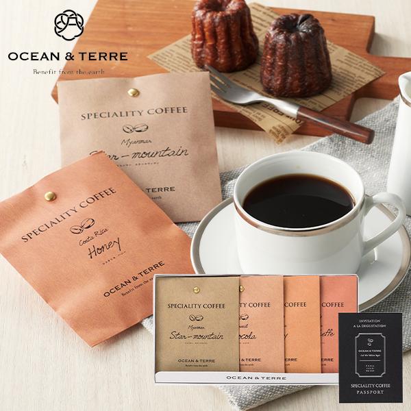 OCEAN＆TERRE Speciality Coffee セットA A166 (個別送料込み価格)...