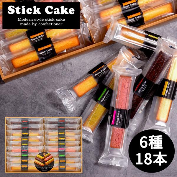 母の日 ギフト 井桁堂 スティックケーキギフト 18本入 (-K8213-808-) (送料込み)(...