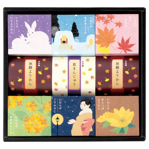 お歳暮 ギフト 井村屋 和菓子の彩 WIR-15 (個別送料込み価格) (-4594-710-) |...