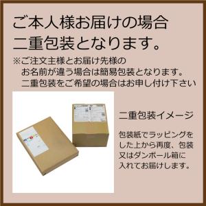敬老の日 ギフト 河内駿河屋 夏和菓子 風のし...の詳細画像5