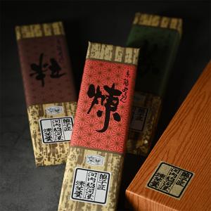お中元 ギフト 河内駿河屋 京鶴ようかん 2本...の詳細画像3