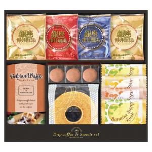 銀座澤井珈琲＆飛騨高山ファクトリーラスク SWF-DJ (個別送料込み価格) (-L1115-056-) | 内祝い ギフト 出産内祝い 引き出物 結婚内祝い 快気祝い お返し 志