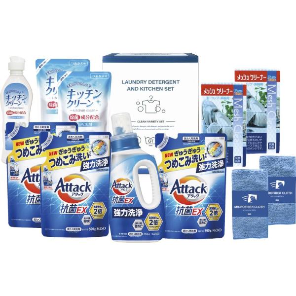 アタック＆バラエティセット X-80E (個別送料込み価格) (-L9131-557-) | 内祝い...