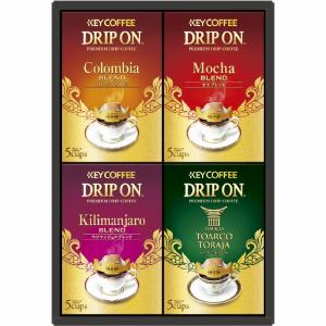キーコーヒー ドリップオンギフト KDV-25M     内祝い ギフト 出産内祝い 引き出物 結婚内祝い 快気祝い お返し 志