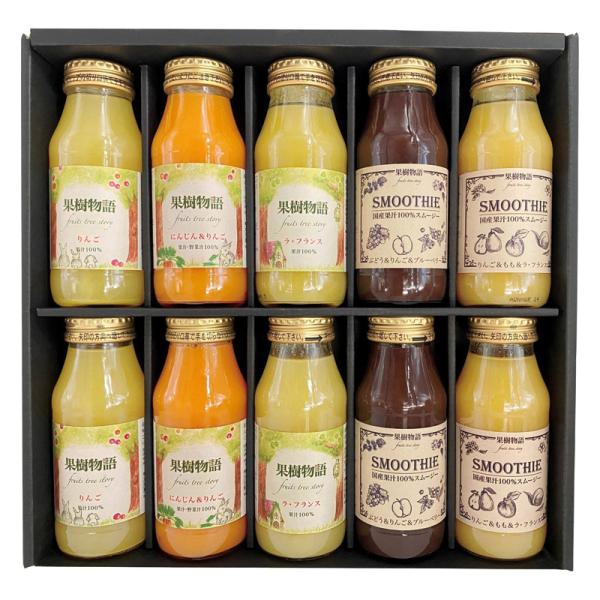果樹物語 国産果汁のジュース＆スムージー10本セット 22JS10E (送料込み価格) (-C717...